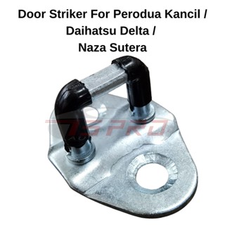 สไตรเกอร์ประตู คุณภาพสูง DSK-K4-72 - Perodua Kancil Kenari Kelisa/Naza Sutera/Daihatsu Delta V57 V58 V116