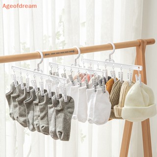 [Ageofdream] ใหม่ ไม้แขวนเสื้อ กันลื่น พับได้ แบบพกพา สําหรับจัดเก็บหมวก 8 คลิป