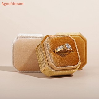 [Ageofdream] ใหม่ กล่องเก็บเครื่องประดับ แหวน ผ้าลูกฟูก ทรงแปดเหลี่ยม