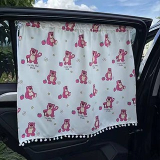 Korean Style Cartoon Car Curtain Side Block Sun Protection Sun Shade Shade Child Baby UV Protection Privacy Curtain Suction Cup fGec