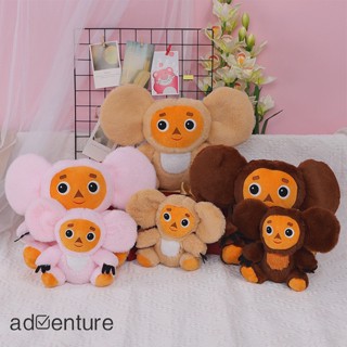 Adven ตุ๊กตานุ่ม รูปการ์ตูนสัตว์ Cheburashka น่ารัก ของขวัญสําหรับเด็ก