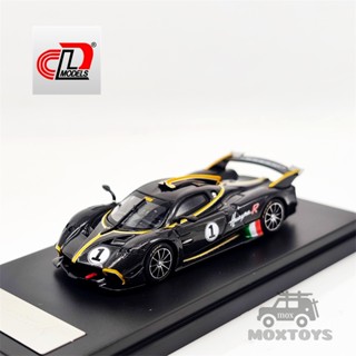 Lcd 1:64 Pagani Huayra R #โมเดลรถยนต์คาร์บอน สีดํา จํานวน 1 ชิ้น