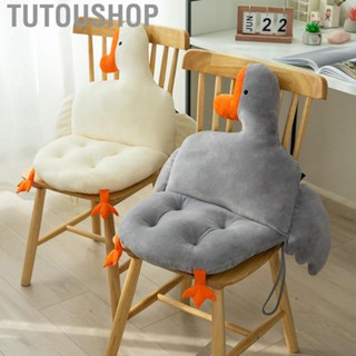 Tutoushop Office Cushion Soft Comfortable Strap Design Goose Shape One Piece Home Cushion for Students Adults