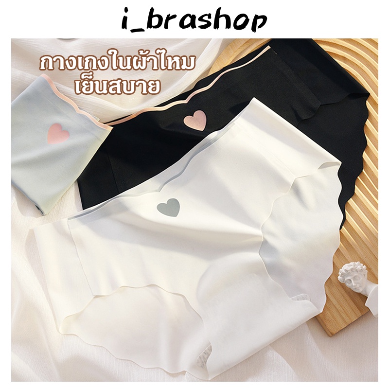 ลดล้างสต๊อก i_brashop กางเกงใน กางเกงในสุภาพสตรี เอวต่ำ ผ้าฝ้าย ระบายอากาศ เรียบง่าย BAA07