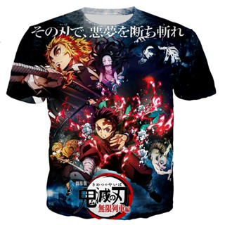 เสื้อยืด พิมพ์ลาย Hunter X Hunter สไตล์ฮาราจูกุ สตรีท