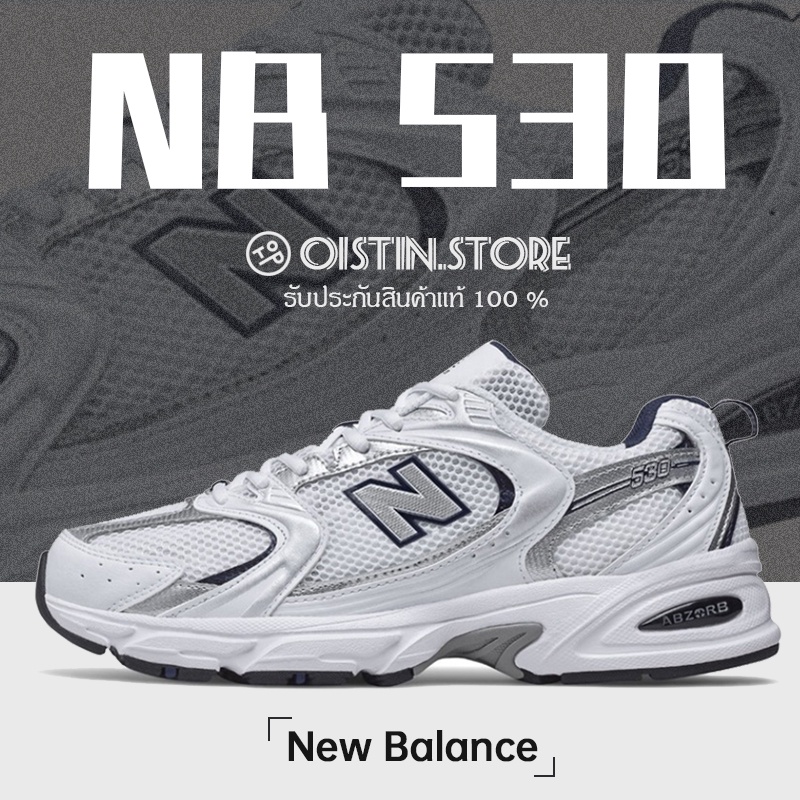 New Balance 530 Mr530sg NB530 Sport Shoes