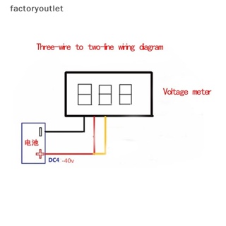 Flth เครื่องวัดแรงดันไฟฟ้าดิจิทัล DC DC0-100V ขนาดเล็กพิเศษ หน้าจอ LED