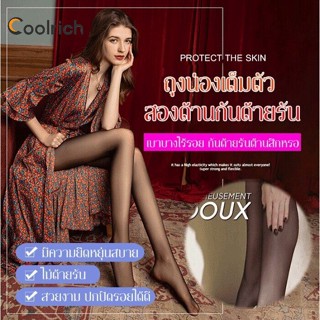 【พร้อมส่ง】BONAS ถุงน่องกระชับสัดส่วนนิ้วเท้า