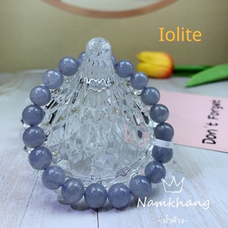 Iolite หินธรรมชาติ สีม่วงควันบุหรี่ พร้อมใบรับรอง