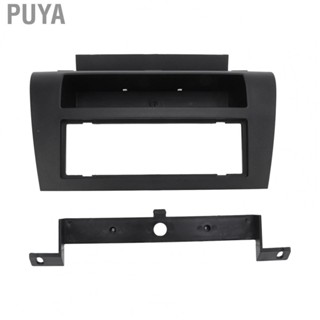 Puya Dashboard  Frame Seamless Fitment Car Stereo  Fascia for Modification