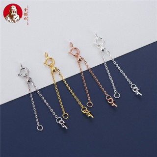 สายโซ่ต่อสร้อยคอ สร้อยข้อมือ เงินสเตอร์ลิง S925 ชุบทอง DIY