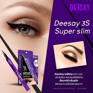 Deesay 3S super slim smooth stain black eyeliner อายไลเนอร์ เส้นบางพิเศษ 0.01mm