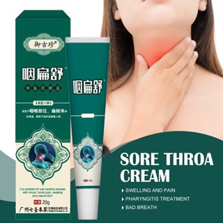 COD Sore Throa  Relax Cream ครีมบำรุงลำคอสำหรับบรรเทาอาการเจ็บคอและคันคอ - ยูกุชิน ยูอันต์