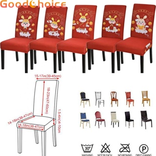 【Good】Chair Cover Red Chair Cover Slipcovers Decoration Elastic Good Elastic【Ready Stock】