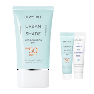 Dewytree ครีมกันแดด SPF50+ PA++++ 50 มล. + 10 มล. + นมอะมิโนสูง 10 มล.