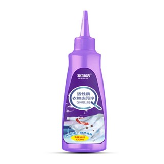  Material cleaning enzyme laundry detergent is safe, gentle, and not harmful to the skin and hands