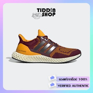 รองเท้า Adidas ULTRA 4D Arizona State  [ลิขสิทธิ์แท้ Adidas Thailand][รหัส GX6364 / G58160 / FY3960 ]