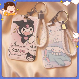 ⭐ iLado ⭐ เครื่องเขียน สายคล้องบัตร Angry Kuromi / Cinnamoroll ที่ใส่บัตร ซองใส่บัตร ป้ายชื่อ สายคล้องบัตรนักเรียน สายคล้องบัตรพนักงาน ใส่บัตรพนักงาน ที่ใส่บัตรคล้องคอ กรอบใส่บัตร ที่ใส่บัตรคล้องคอ พวงกุญแจป้ายชื่อ ป้ายห้อย บัตรคล้องคอ สายคล้องกุญแจ