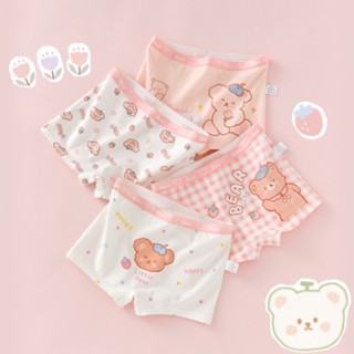 PRETTY BABY🧸พร้อมส่ง🧸กางเกงในเด็กผู้หญิง (1-14ปี)เเพค4ตัว ผ้าฝ้ายนุ่ม ระบายอากาศได้ดี ยืดหยุ่น ลวดลายน่ารัก(775)