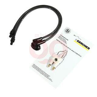 KARCHER (คาร์เชอร์) CONVERSION KIT (แทน 4.821-068)