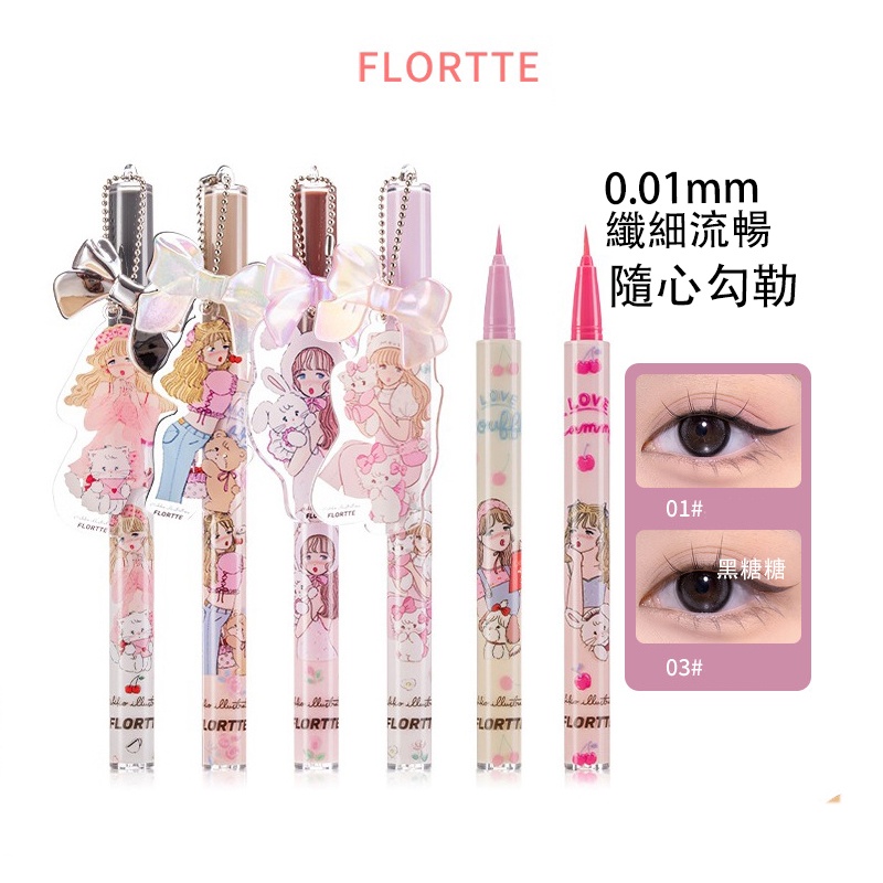 [มาใหม่] Flortte Flower Lolia MIKKO อายไลเนอร์ เนื้อลิขวิด กันน้ํา