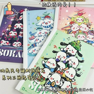 SANRIO สมุดโน้ต ลายต้นคริสต์มาส ซานริโอ้ B5 แนวนอน 30 แผ่น ต่อเล่ม