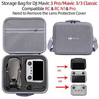 Mavic 3 อุปกรณ์เสริม สําหรับ DJI Mavic 3 pro กล่องเก็บโดรน DJI Mavic 3 เคสคลาสสิก