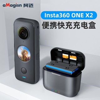 กล่องเก็บแบตเตอรี่ แบบชาร์จเร็ว สําหรับกล้องกีฬา Insta360 ONE X2 60X2