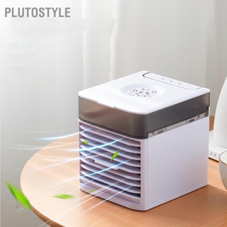 PLUTOSTYLE เครื่องปรับอากาศแบบพกพา Mini Air Cooler USB เครื่องปรับอากาศขนาดเล็กส่วนบุคคลพร้อมหมอก 7 สีสำหรับห้องนอน