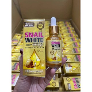 ❤️❤️ เซรั่มสเนลไวท์ ทองคำ Snail White Gold Whitening Serum