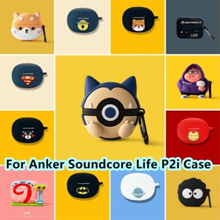 【imamura】เคสหูฟัง แบบนิ่ม ลายการ์ตูน สําหรับ Anker Soundcore Life P2i P2i