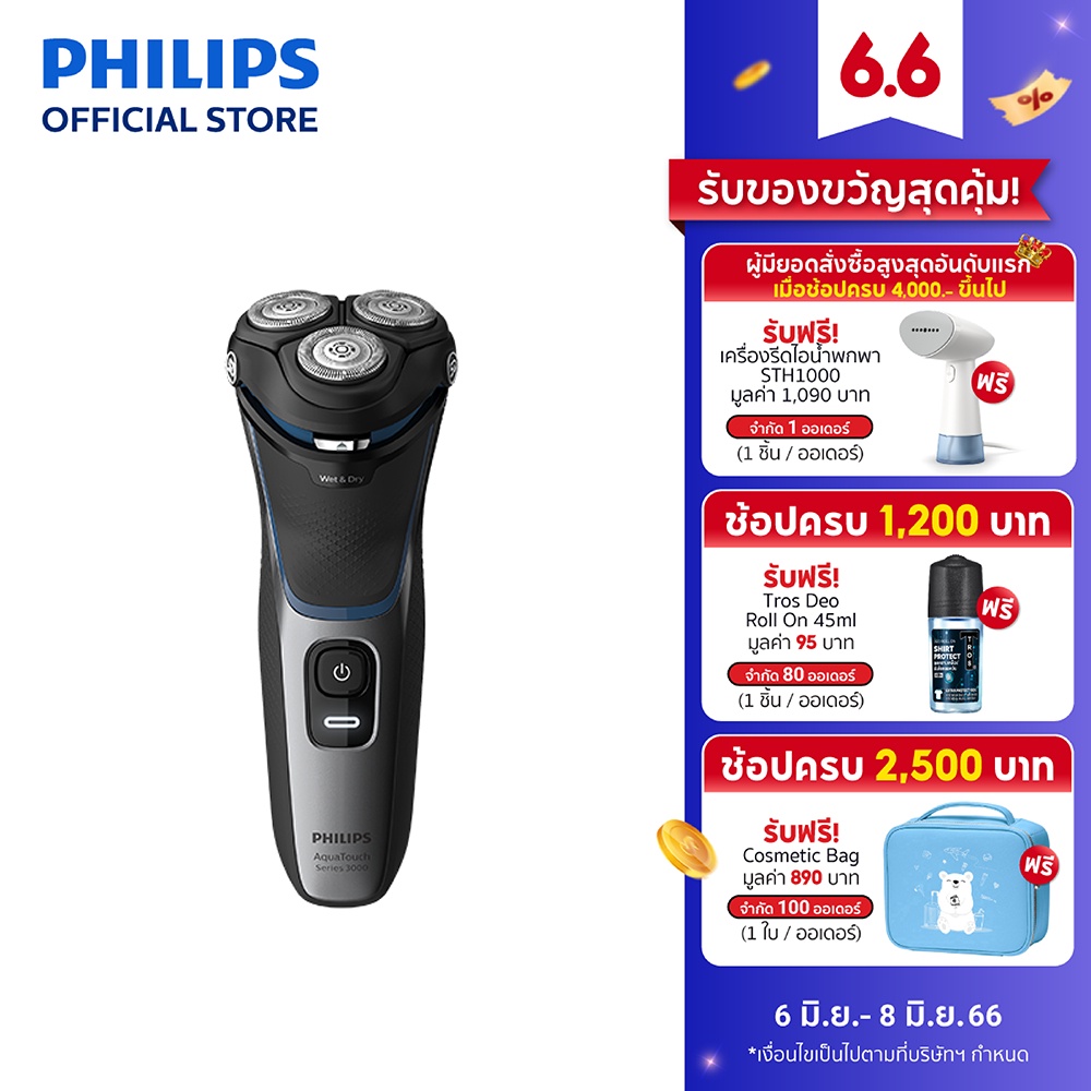 Philips Personal Shaver 3000 series S3122/51