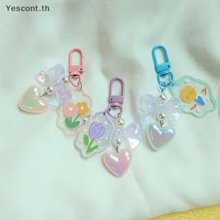 Yescont พวงกุญแจห้อยจี้รูปดอกทิวลิป สีโปร่งใส เครื่องประดับ สําหรับผู้หญิง กุญแจรถยนต์ กระเป๋า TH