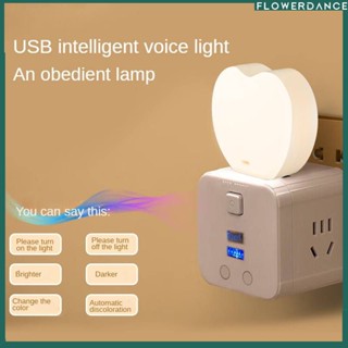 Cardioid เสียงไฟกลางคืนปัญญาประดิษฐ์ Usb ไฟกลางคืนบรรยากาศแสงที่มีสีสัน Led ข้างเตียงการควบคุมเสียงเหนี่ยวนำ Llight ดอกไม้