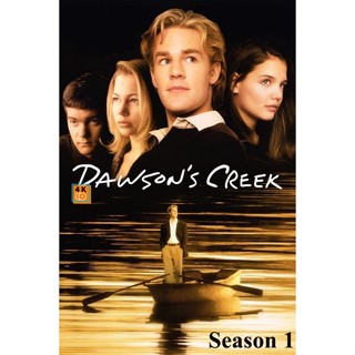 หนัง DVD ออก ใหม่ Dawsons Creek Season 1 (1998) ก๊วนวุ่นลุ้นรัก ปี 1 (13 ตอน) (เสียง ไทย | ซับ ไม่มี) DVD ดีวีดี หนังใหม