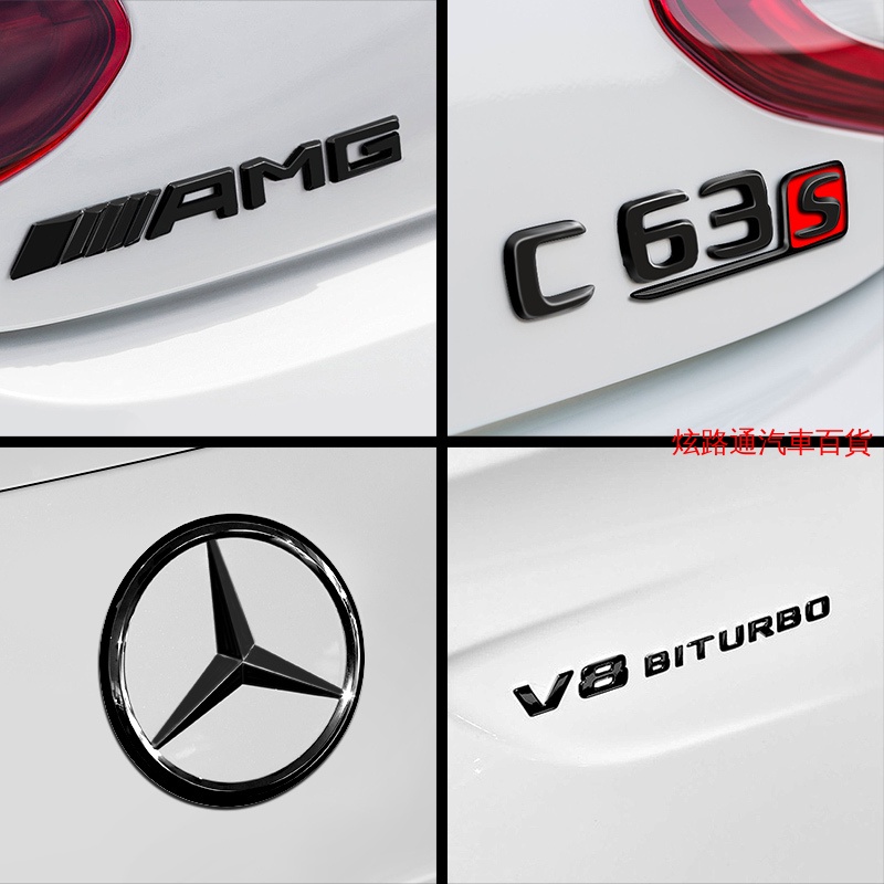 [ฟรี 4Matic] Benz Benz Black Car Label C-Class Modified Label Black Samurai C63S ด้านหลังป้ายหาง C43