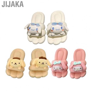 Jijaka Cute Slipper  Bedroom Slipper Breathable PVC Bouncy  for Women for Outdoors