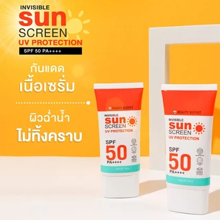 Beauty Buffet Invisible Sunscreen UV Protection SPF 50 Pa++++ 50g บิวตี้ บุฟเฟต์ กันแดดเนื้อเซรั่ม สูตรอ่อนโยนพิเศษ.