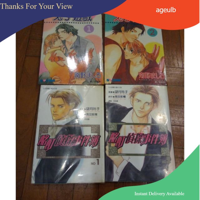 ***** BL ** RM8.00 One Book **