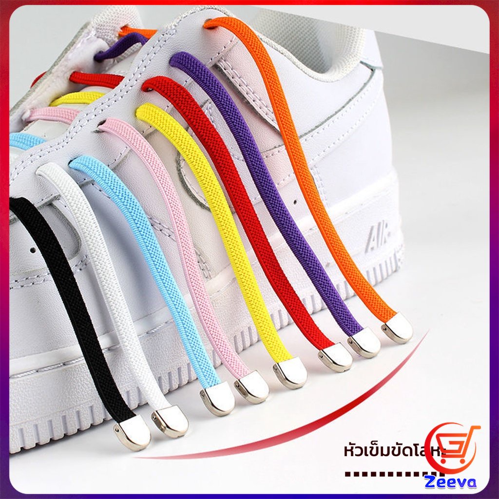 ZEEVA เชือกรองเท้ายืดหยุ่น แบบคลิปล๊อคไม่ต้องผูก สำหรับเด็ก ผู้ใหญ่ 1 คู่ shoelace
