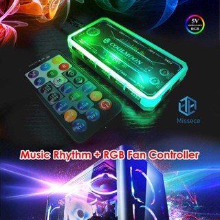 พัดลมระบายความร้อน RGB 120 มม. สําหรับคอมพิวเตอร์ PC