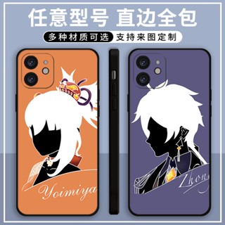 เคสโทรศัพท์มือถือ ลายการ์ตูนอนิเมะ Hutao Tartaglia DIY สําหรับ Realme GT GT 2 GT Master GT Neo Neo 2 Neo 3