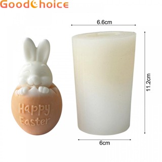 【Good】Silicone Mold Easter Bunny Silicone Broken Bunny DIY Easter Chocolate Mold【Ready Stock】