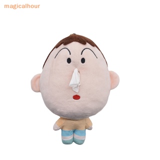 Magicalhour^^ กล่องทิชชู่ ผ้ากํามะหยี่ขนนิ่ม ลายการ์ตูนชินจัง ขนาด 20 ซม.