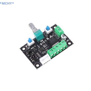 Mchy&gt; MKS OSC สเต็ปมอเตอร์ควบคุมไดรเวอร์สเต็ปมอเตอร์ Pwm Signal Generate ใหม่