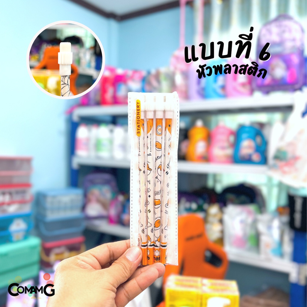 ดินสอHB ดินสอไม้หัวยางลบ แพ็ก4แท่ง ลายการ์ตูนลิขสิทธิ์แท้ MT - รูปที่ 5