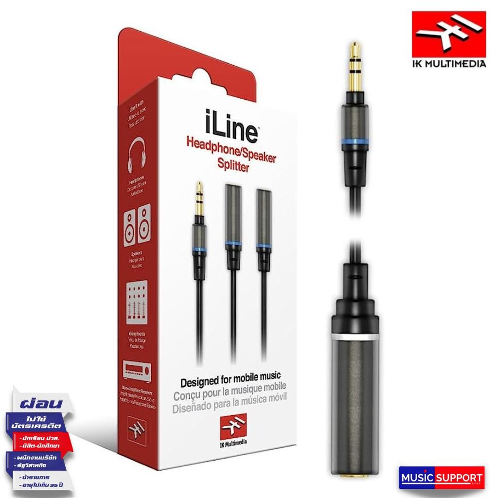 IK Multimedia IP-ILINE-MOA-IN Mono Output Adapter