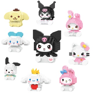 SANRIO ของเล่นบล็อกตัวต่อ รูปการ์ตูน Hello Kitty Kuromi Melody เหมาะกับของขวัญวันเกิด สําหรับเด็ก