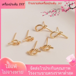 💖เครื่องประดับ DIY ขายส่ง💖ต่างหูเข็มเงิน S925 ชุบทอง 14K แฮนด์เมด DIY[ตุ้มหู/กิ๊บติดหู/ที่เกี่ยวหู/ต่างหูหนีบ/เอียร์ดรอป]