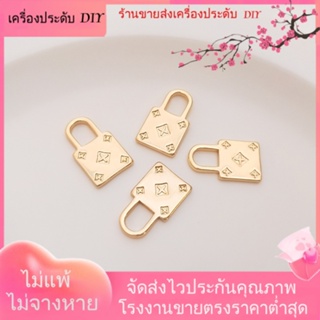 💖เครื่องประดับ DIY ขายส่ง💖จี้สร้อยคอ สร้อยข้อมือ ต่างหู ชุบทอง 14K รูปตัวล็อก แฮนด์เมด สไตล์ยุโรป อเมริกัน DIY[จี้/ลูกปัด/สร้อยคอ/สร้อยข้อมือ/ต่างหู/กําไลข้อมือ]